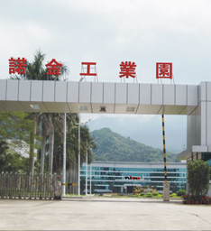 研發(fā)優(yōu)勢(shì)